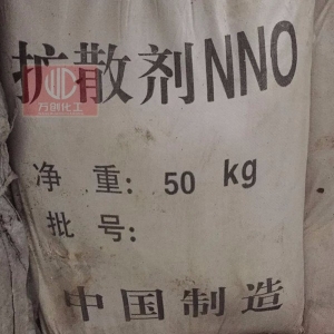 擴散劑NNO，亞甲基二萘磺酸鈉