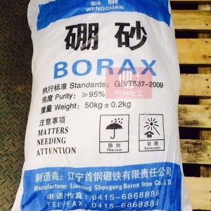 硼砂，四硼酸鈉，Na2B4O7·10H2