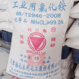 氯化銨，工業氯化銨，NH4Cl